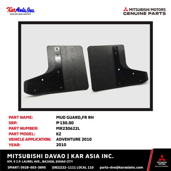 MUD GUARD,RR LH